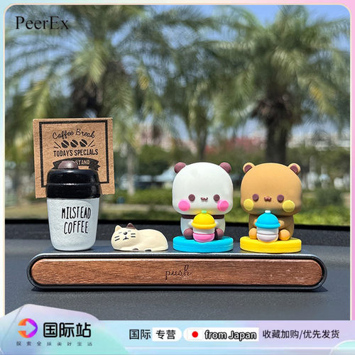PeerEx卡通可爱车载停车号码牌