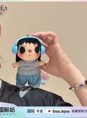 日本PeerEx小玉yuy毛绒公仔挂件