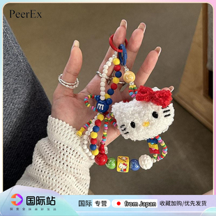 日本PeerEx多巴胺毛绒少女猫咪彩珠包链哈喽kitty手机链挂绳挂件