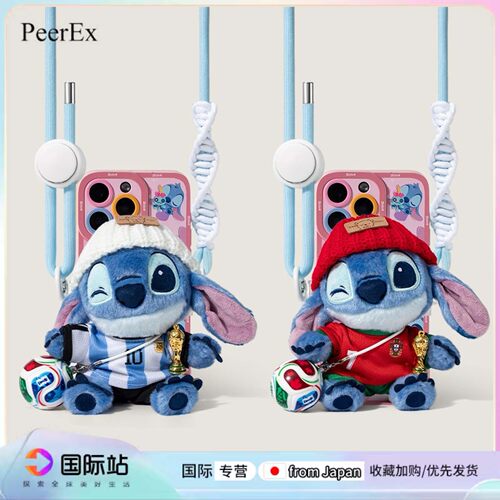 PeerEx史迪仔世界杯斜跨手机链