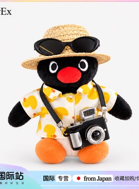 PeerEx夏日草帽pingu企鹅公仔
