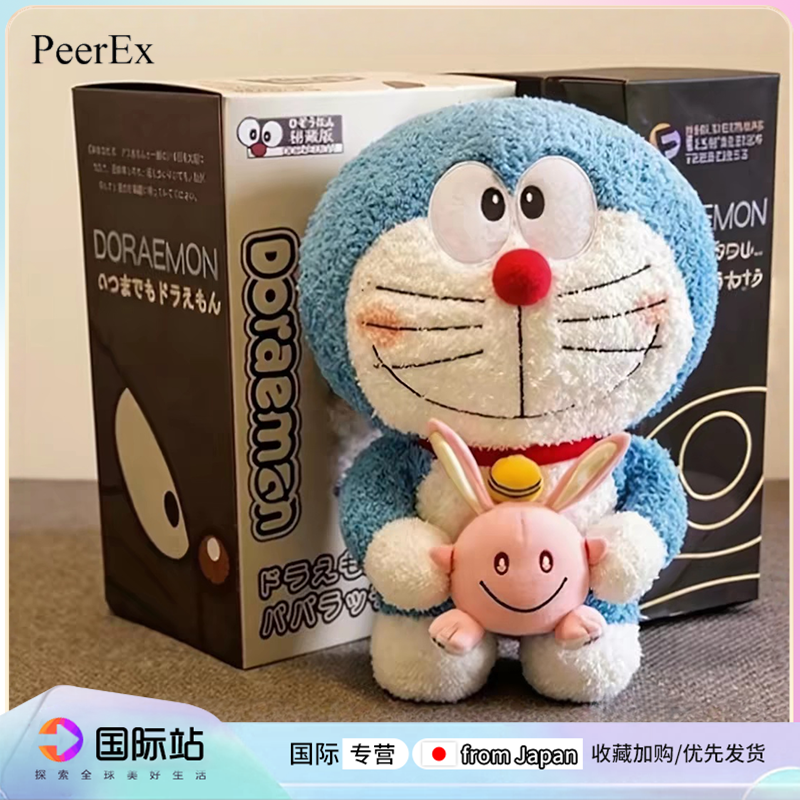 日本PeerEx哆啦A梦公仔机器猫玩偶蓝胖子毛绒叮当猫送情人节礼物