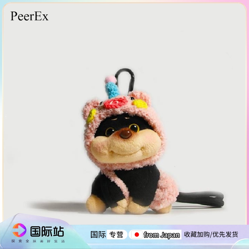 PeerEx蜜蜂小狗书包包挂件