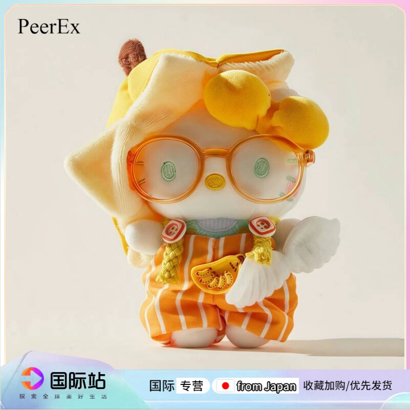 日本PeerEx哈喽kitty包包挂件包挂饰礼物黄色香蕉衣服KT猫玩偶