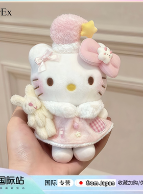 日本PeerEx冬日甜梦天使抱小兔kitty可爱公仔包包挂件钥匙扣礼物