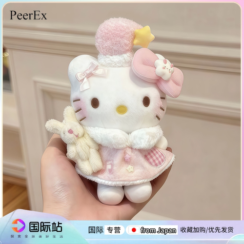 日本PeerEx冬日甜梦天使抱小兔kitty可爱公仔包包挂件钥匙扣礼物
