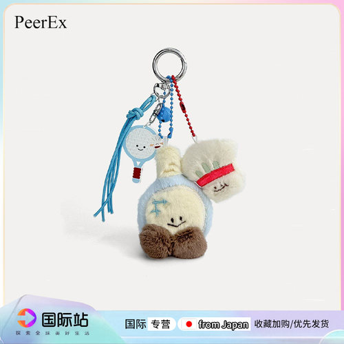 PeerEx羽毛球毛绒包挂件