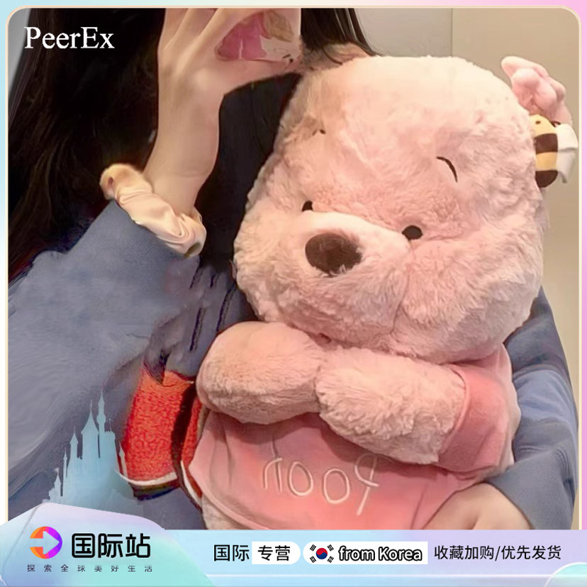 羽生结弦同款毛绒公仔PeerEx