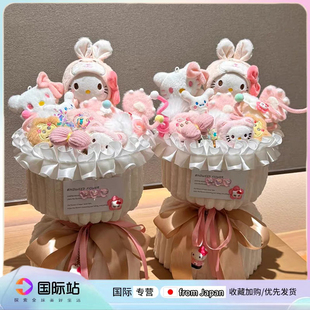日本PeerEx生日礼物花束粉色创意可爱卡通kt猫毕业惊喜玩偶花束