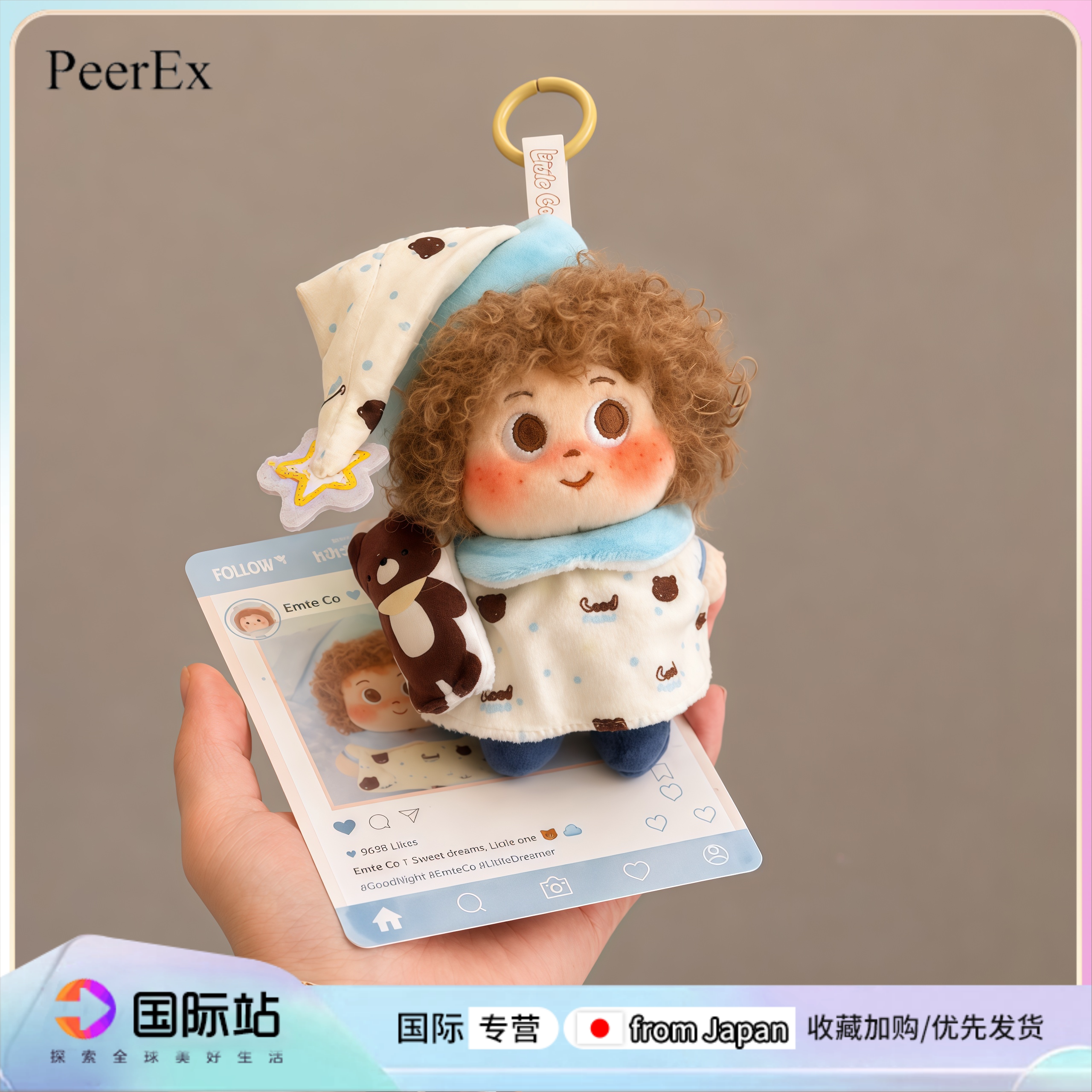 日本PeerEx小雀斑超萌钥匙扣图片
