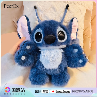 日本PeerEx六手史迪仔六爪星际宝贝毛绒公仔玩偶可爱站姿玩具娃娃