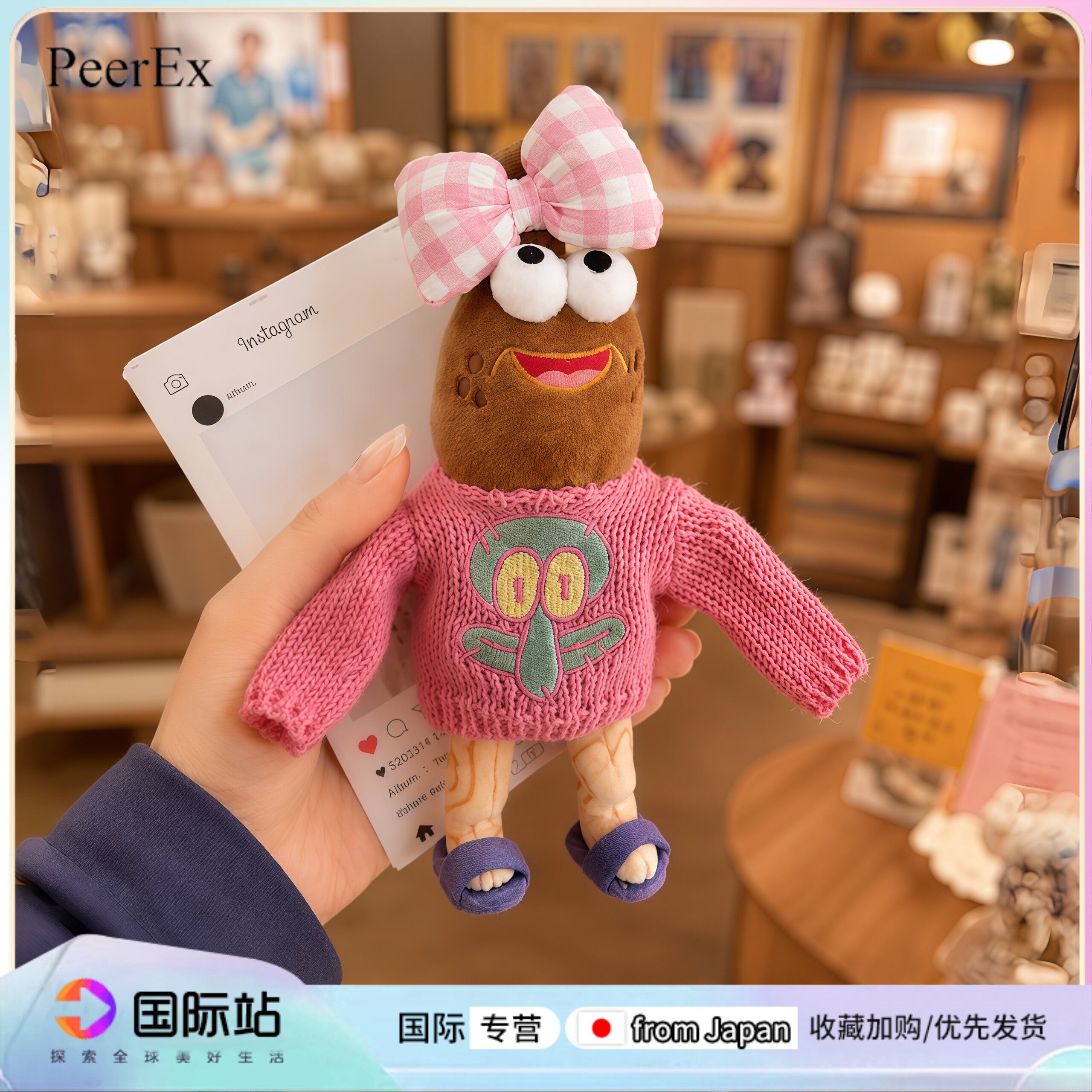 PeerEx可爱丑鱼章鱼哥毛绒包挂图片