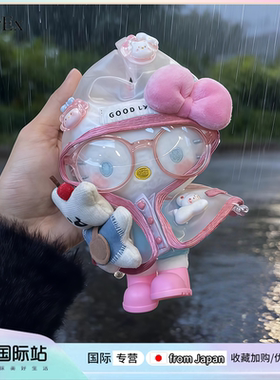 日本PeerEx雨衣kitty可爱毛绒玩偶公仔挂件氛围感包包钥匙扣挂饰