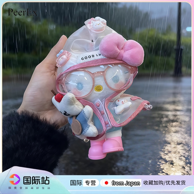 日本PeerEx雨衣kitty可爱毛绒玩偶公仔挂件氛围感包包钥匙扣挂饰