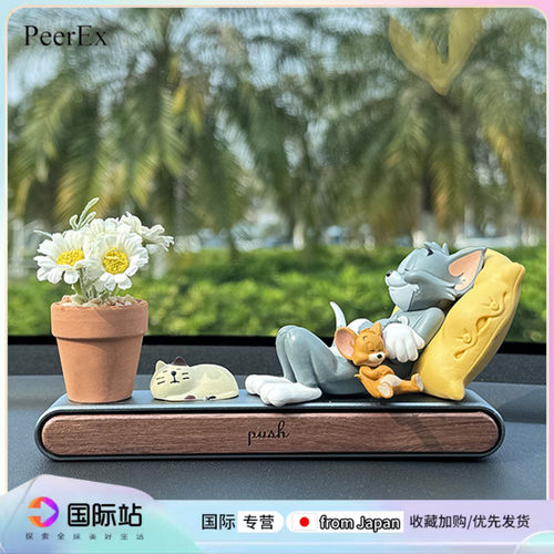 猫和老鼠可爱临时停车挪车牌