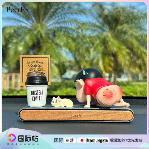 日本PeerEx高级感挪车号码牌