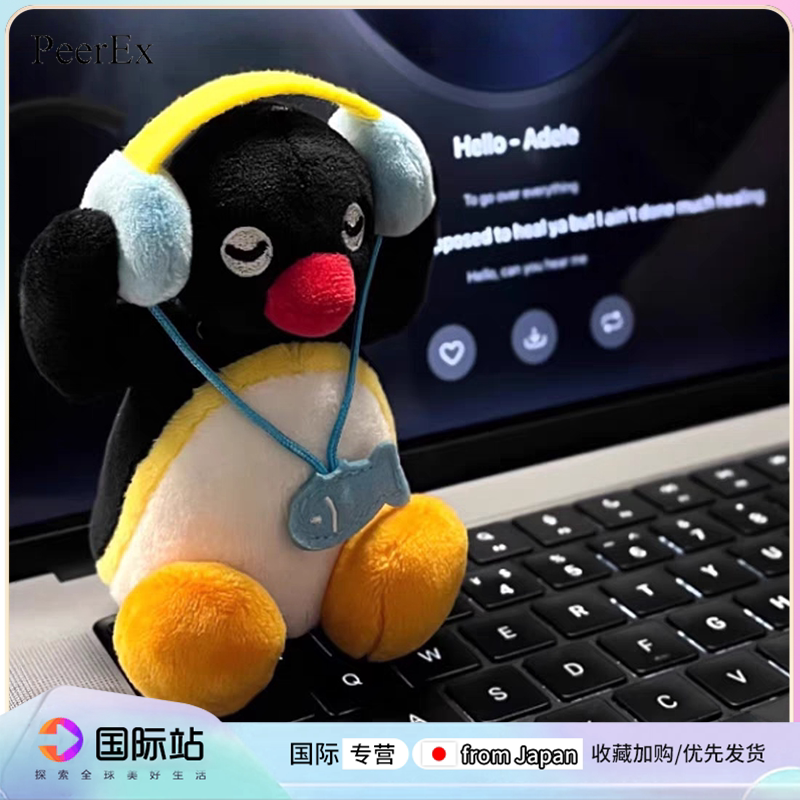 日本PeerEx正版pingu耳机企鹅毛绒公仔玩偶娃娃包钥匙扣送礼物图片