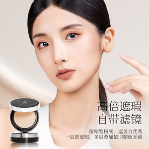 ZFC魅师无痕粉底膏 粉膏控油保湿硬核持妆轻薄不易脱妆遮瑕膏正品