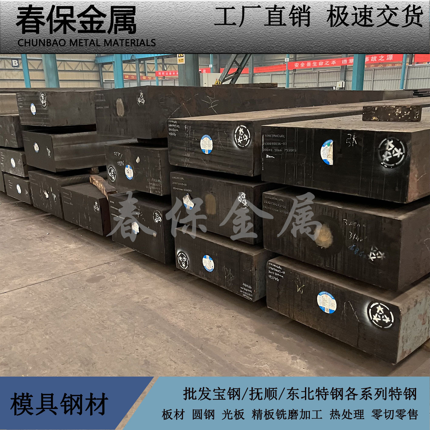 洛Cr12 铬Cr12MoV模具钢板材料DC53 SKD11 D2 LD模具圆钢圆棒光板