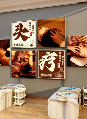 头疗皮店海报墙面装饰养发中医馆氛围布置宣传广告画形象文化护理