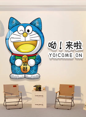 店门口吸引人机器猫摆件卡通装饰画理发店奶茶咖啡馆墙面布置挂画
