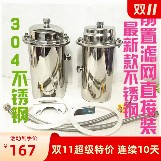 安利净水器示范工具 滤芯再利用不锈钢益之源5代版可洗澡洗菜