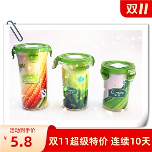 亲柔601-8蛋白粉奶昔摇摇杯 随手杯儿童  密封防漏杯子茶杯环保杯