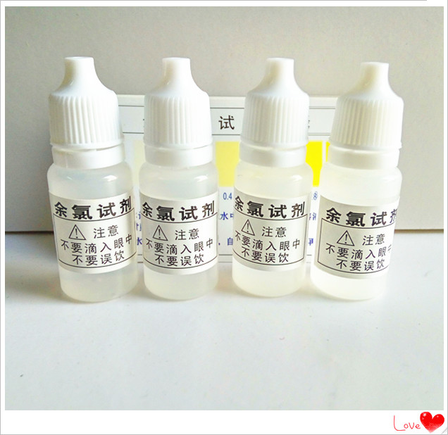 余氯测试液oto试剂检测余氯水质检测剂水族检测安利净水器示范