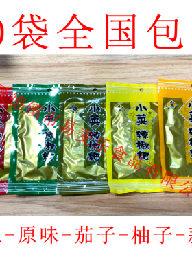 厂家授权江西景德镇特产辣椒耙小英辣椒粑5口味可选全国包邮