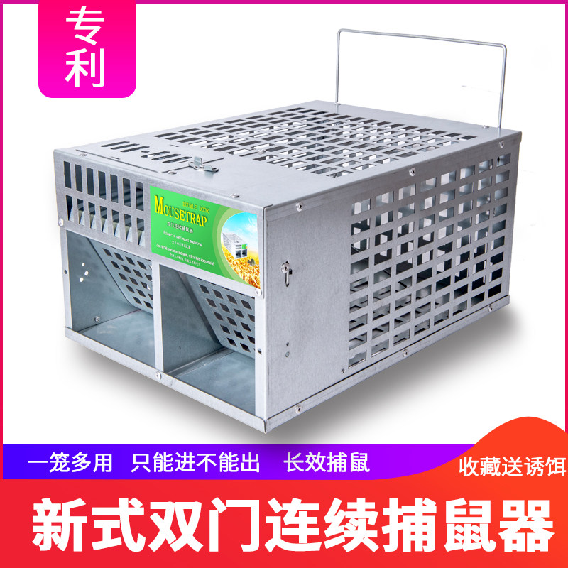 이중 도어 대형 마우스 케이지 완전 자동 마우스 트랩 효율적이고 지속적인 마우스 잡기 및 죽이기 도구 마우스 잡기 및 퇴치 도구