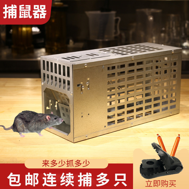 가정용 고효율 중형 마우스 포수 단일 둥지 끝 마우스 트랩 마우스 트랩 유물 연속 완전 자동 클램프