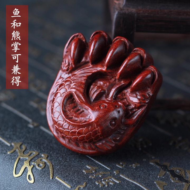 紫檀木雕鱼和熊掌手把件工艺品家居摆件文玩把件