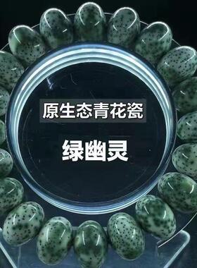 海南原生态星月菩提子阴皮单圈手串半绿彩云追月干磨偏玄月佛珠