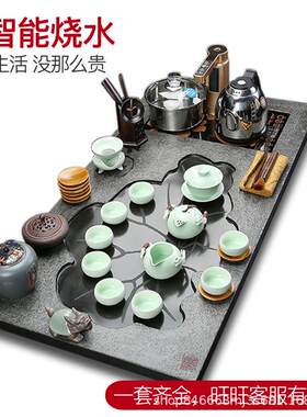 茶具套装天然乌金石茶盘大号石头茶台茶海四合一电磁炉logo定 制