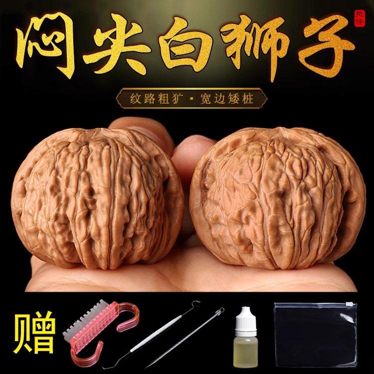 文玩野外生闷尖白狮子头矮桩麦穗虎头苹果园核桃解压手把件儿涞水