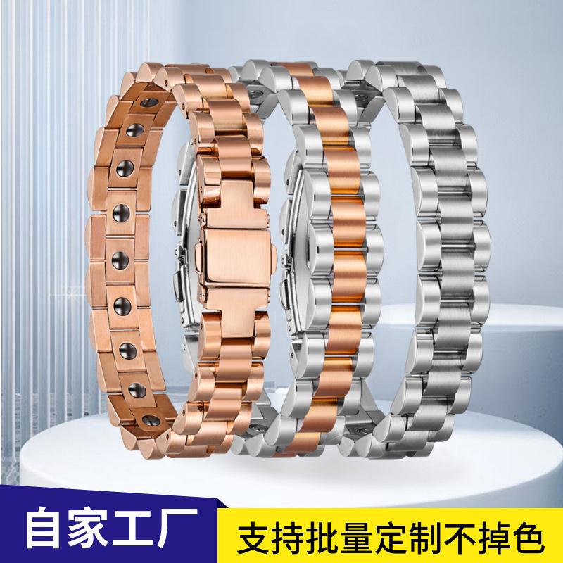 跨境时尚不锈钢三珠手表链磁石锗石磁性钛钢手链男款