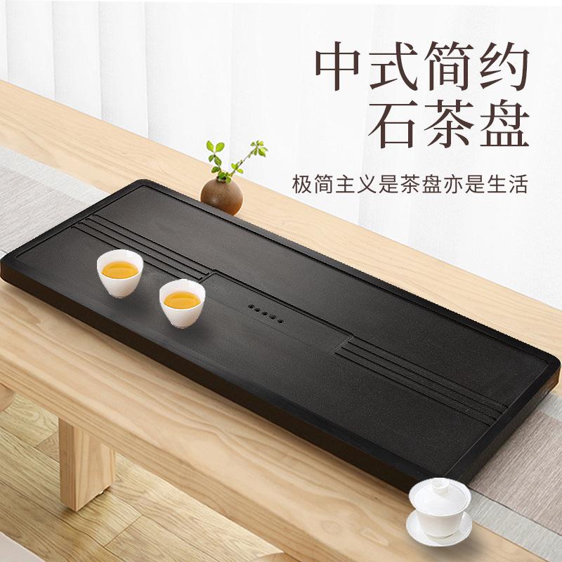 天然乌金石磨砂石茶盘家用办公室长方形茶具现代简约排水拖盘可订