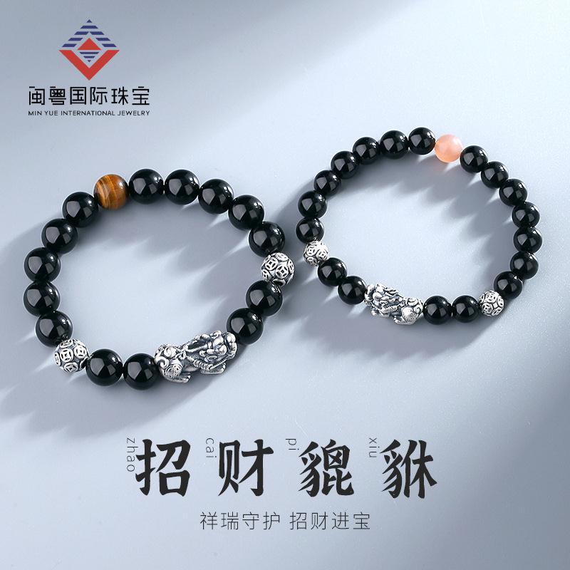 闽粤S999复古男配件3D硬貔貅手链黑曜石情侣手串七夕情人节礼物