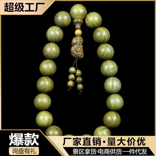 阿根廷绿檀20mm手持檀木佛珠精雕貔貅佛手车挂件木雕厂家