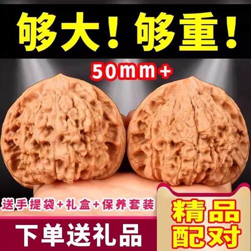 文玩核桃手玩50mm王勇官帽核桃特大男士盘玩手把件核桃把玩麒麟纹