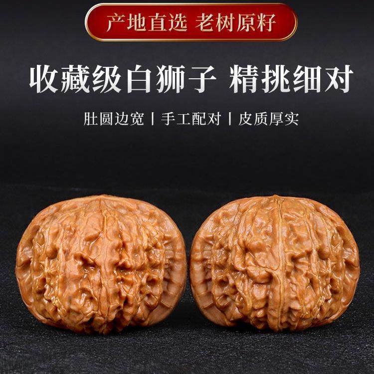 文玩核桃狮子头手把件女士收藏级闷尖古玩男生白狮子核桃手玩