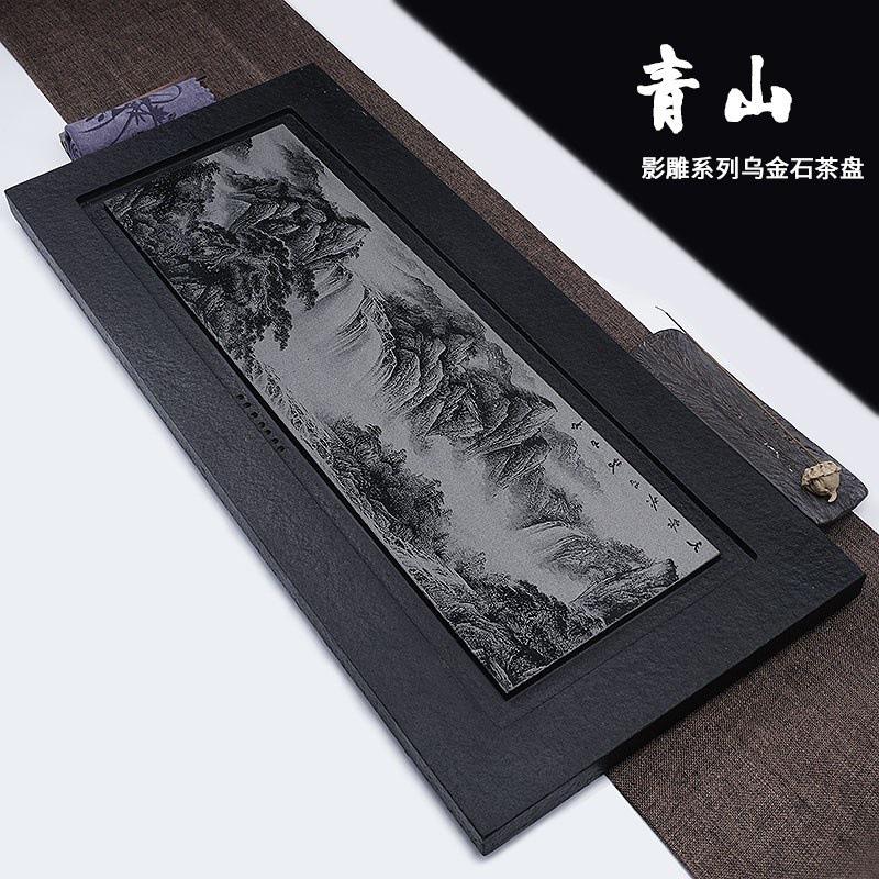 定鸿整块天然乌金石茶盘家用简约磨光火烧影雕干泡盘厂家直销
