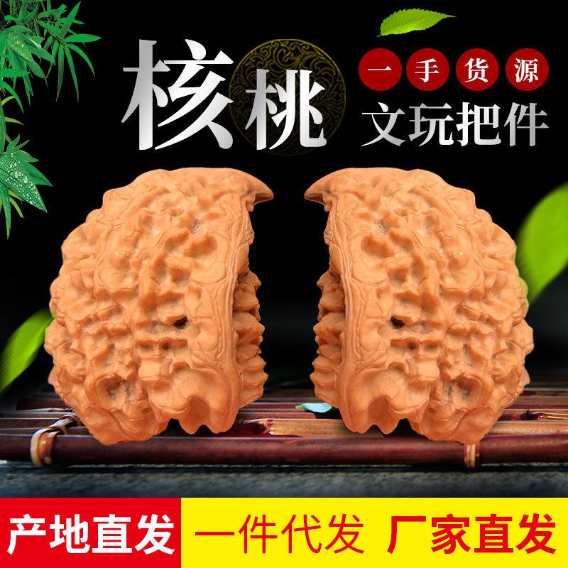 文玩核桃手把件蛇头一对涞水产地一手货源涞水手玩木质木艺