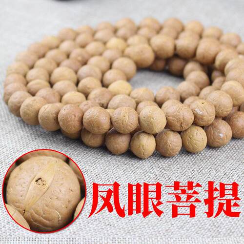 厂家尼泊尔凤眼菩提手串108颗佛珠念珠红黄皮手链文玩男女
