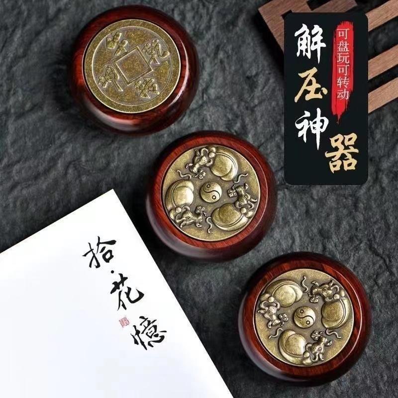 紫檀木手把件 双面扭转乾坤黄铜文玩手把件 办公室解压神器手把件