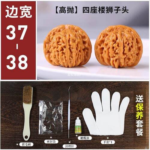 麒麟把玩手纹盘四座文玩核桃狮子头玩猴头官帽手把件血楼