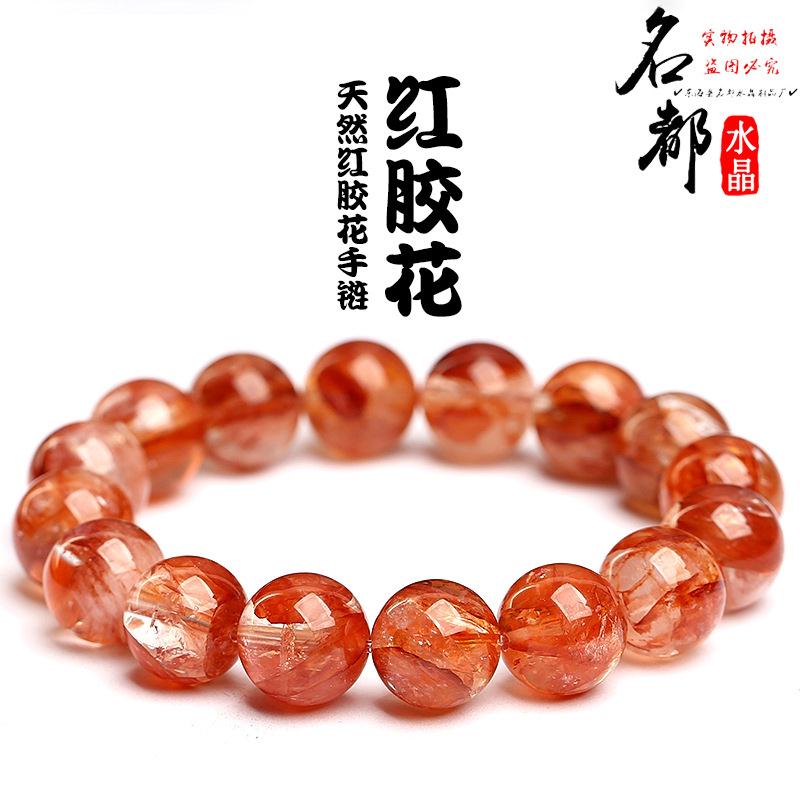 水晶 天然红胶花手链 时尚红胶花 异象水晶俏色手串