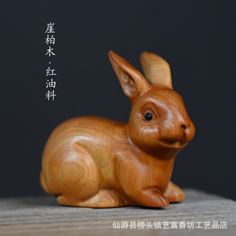 崖柏木红油手把件生肖兔 实木文玩木质制作桌面小摆件 工艺品