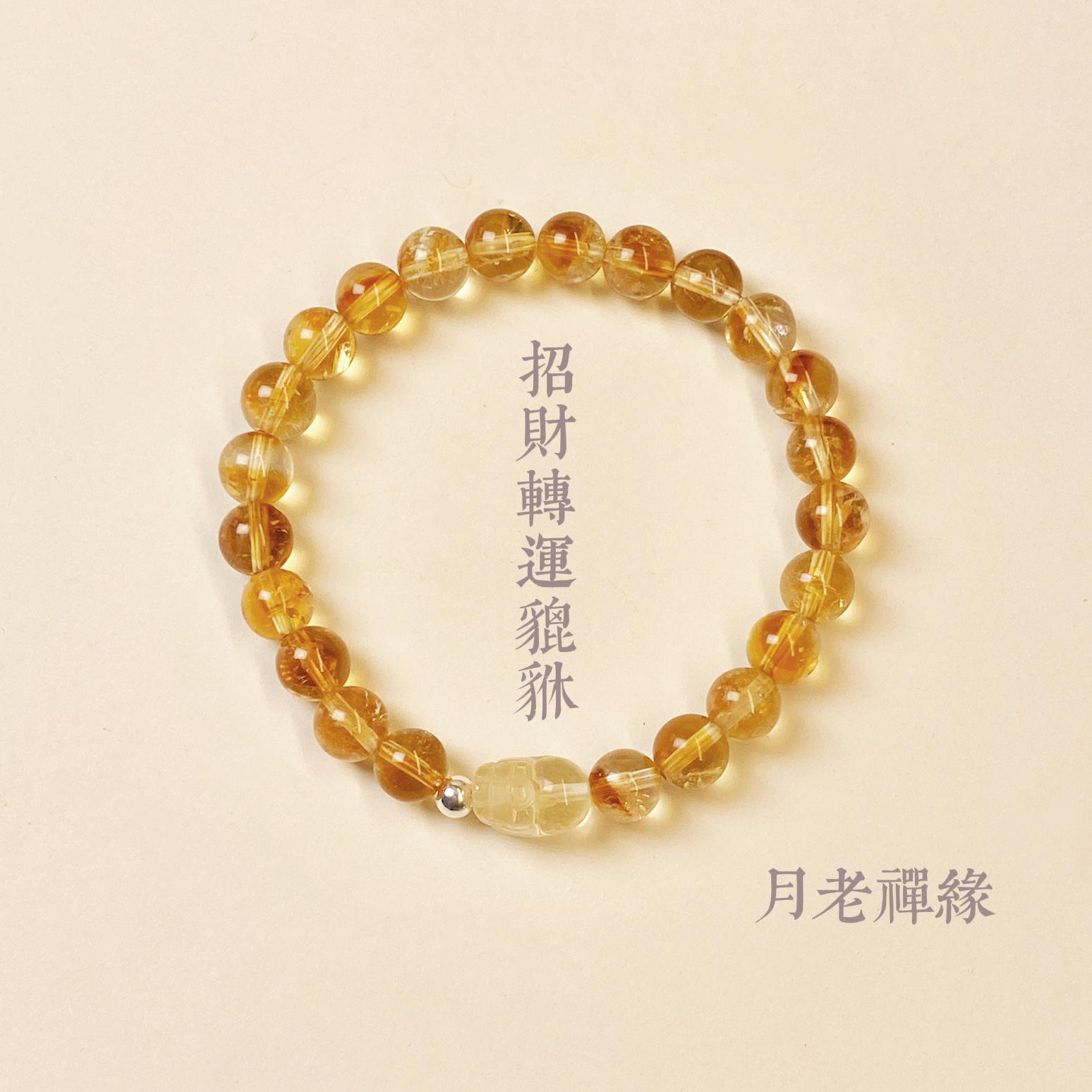 S925银珠天然黄水晶手串女小众高级感黄水晶貔貅只进不出招財手m