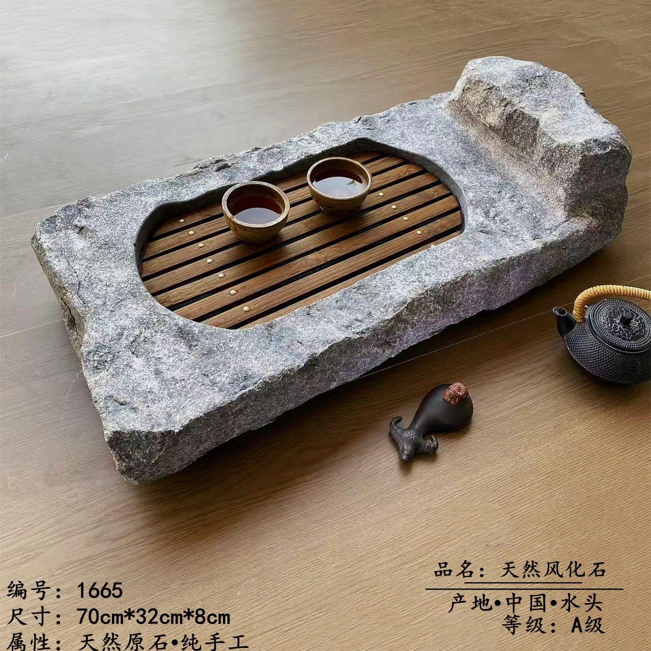 天然风化石茶盘天然石材创意随形排水式家用茶台简约